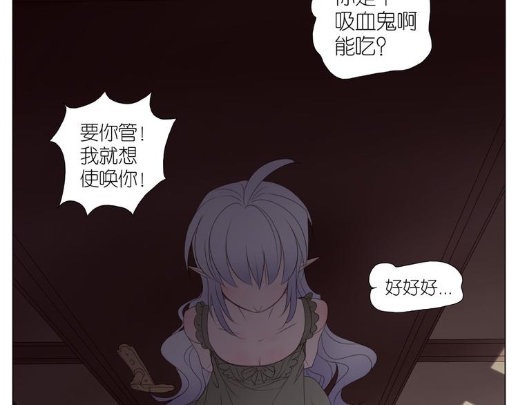 第21话 拒绝狗粮(1/2)-第53话