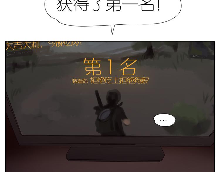 第21话 拒绝狗粮(1/2)-第53话