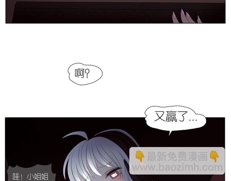 第21话 拒绝狗粮(1/2)-第53话