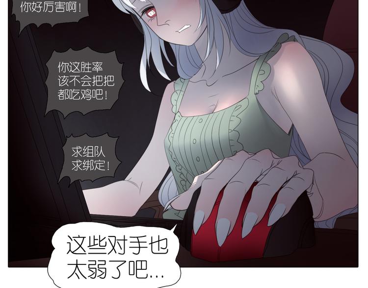 第21话 拒绝狗粮(1/2)-第53话