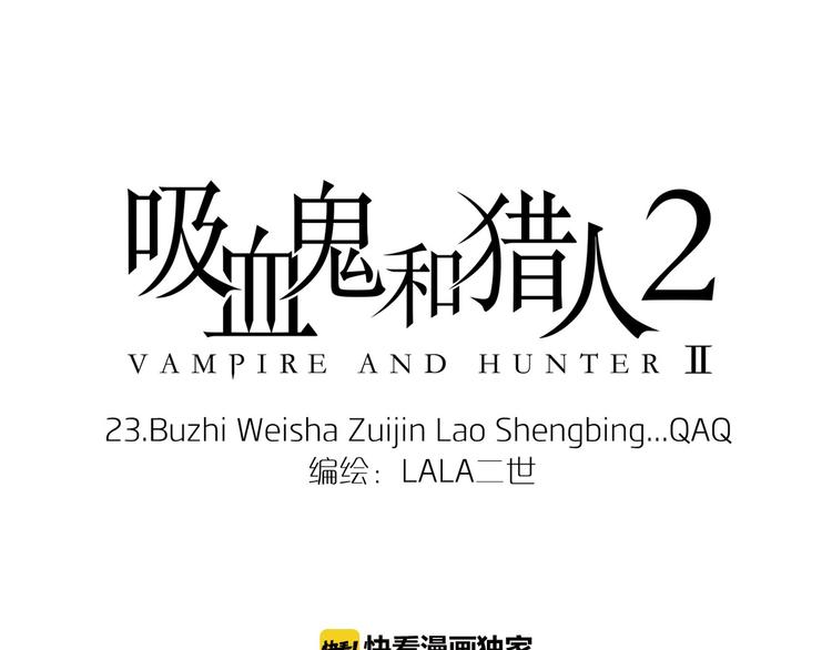 第23话 因为是一家人噢-第55话