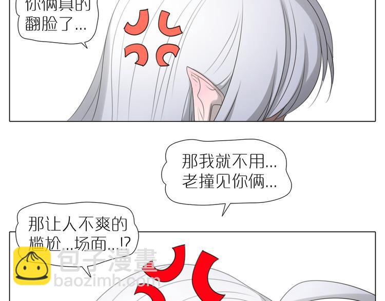 第23话 因为是一家人噢-第55话