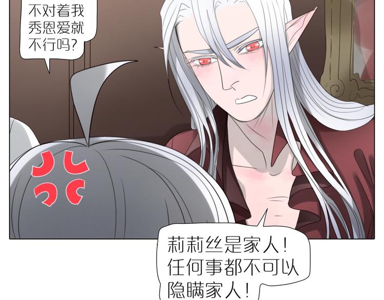 第23话 因为是一家人噢-第55话