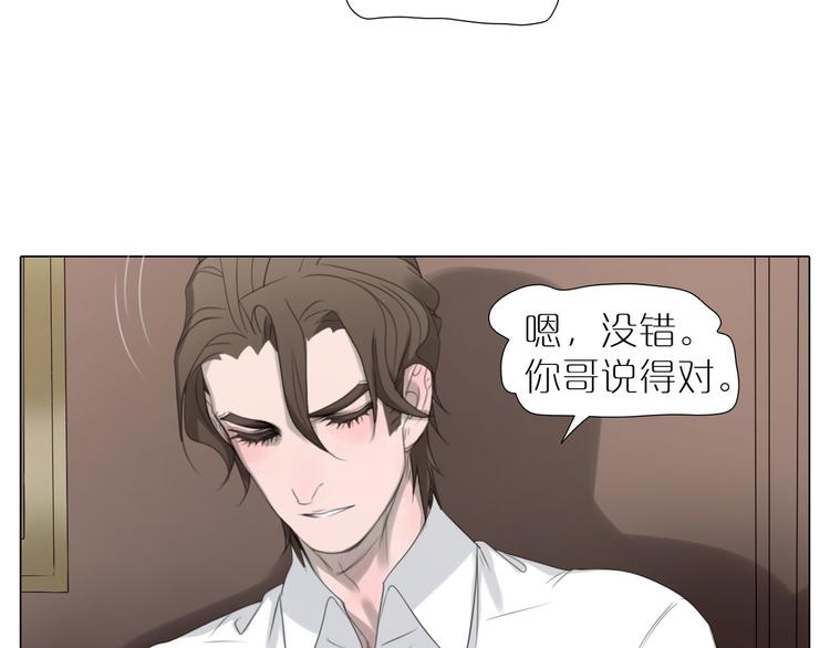 第23话 因为是一家人噢-第55话