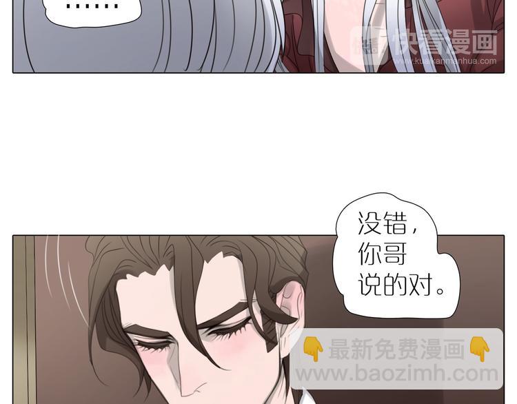 第23话 因为是一家人噢-第55话