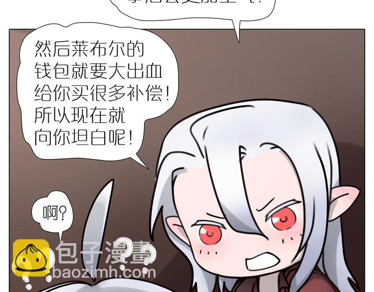 第23话 因为是一家人噢-第55话