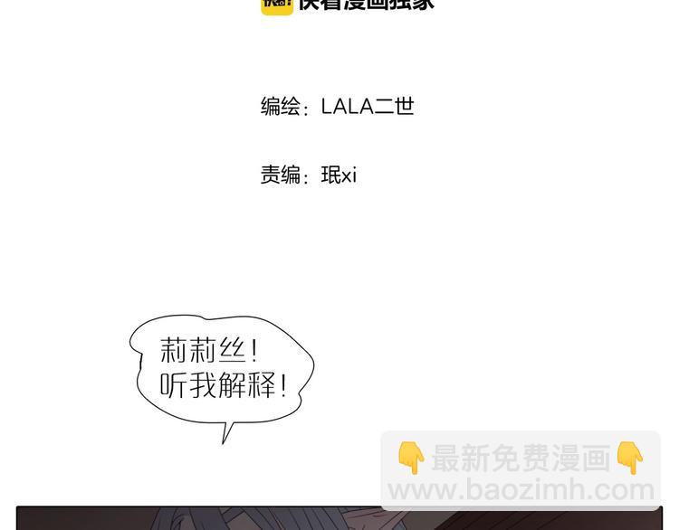 第23话 因为是一家人噢-第55话