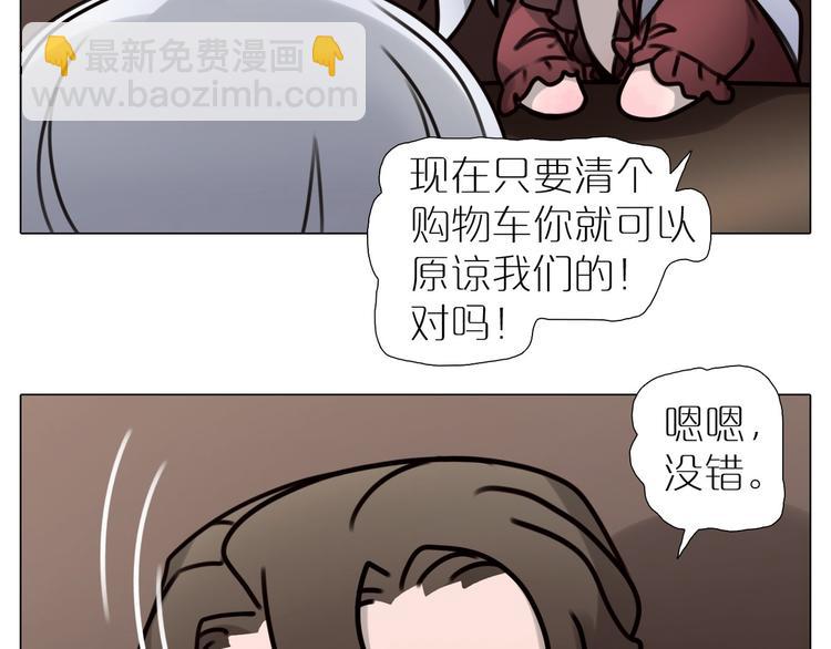 第23话 因为是一家人噢-第55话