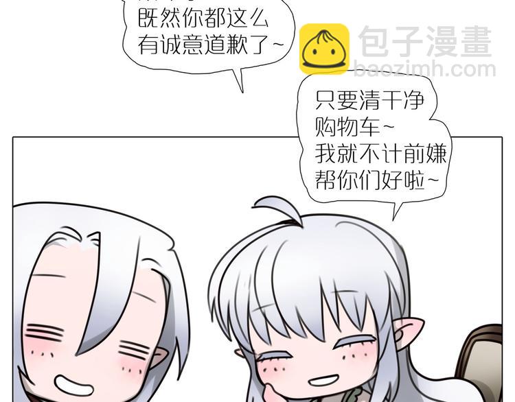 第23话 因为是一家人噢-第55话