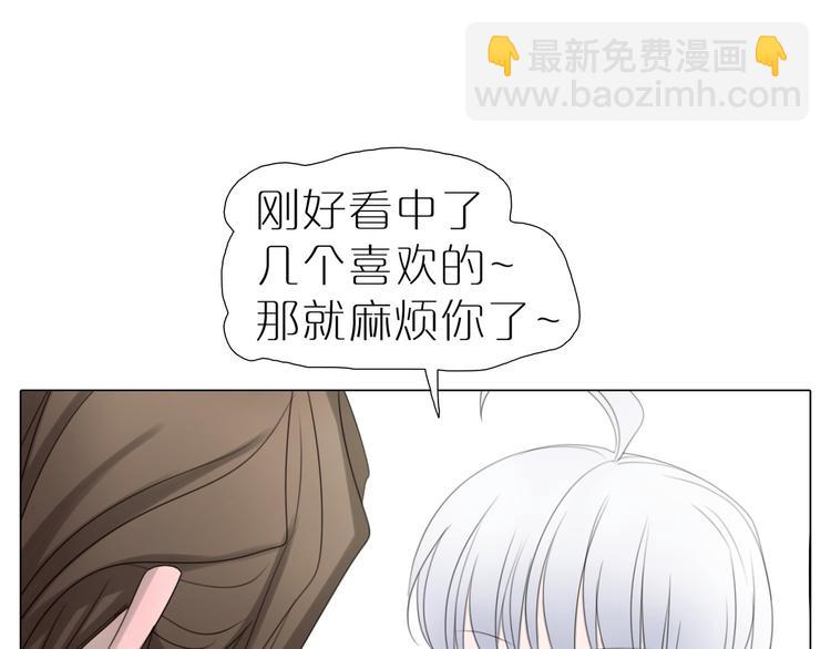 第23话 因为是一家人噢-第55话