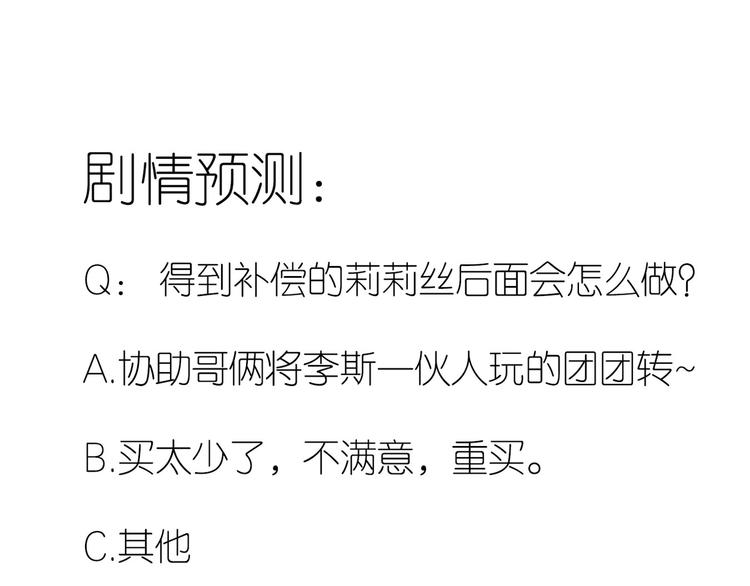 第23话 因为是一家人噢-第55话