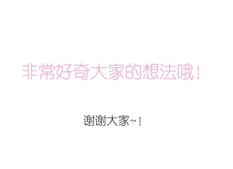 第23话 因为是一家人噢-第55话