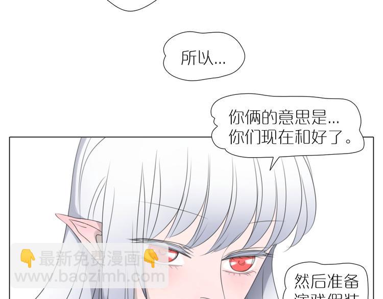 第23话 因为是一家人噢-第55话