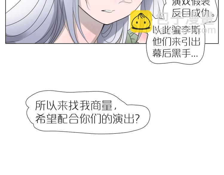 第23话 因为是一家人噢-第55话