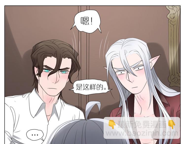 第23话 因为是一家人噢-第55话