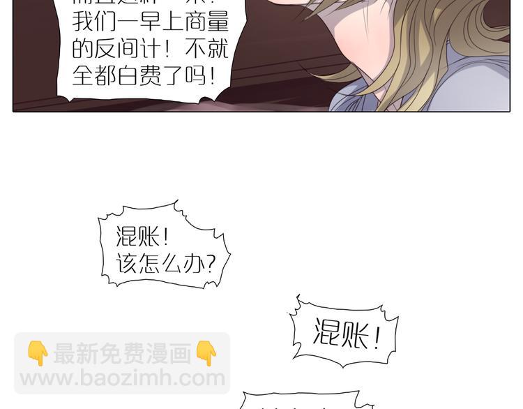 第25话 演戏(1/2)-第57话