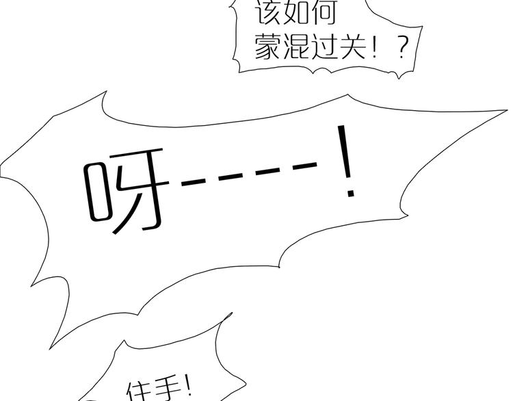 第25话 演戏(1/2)-第57话