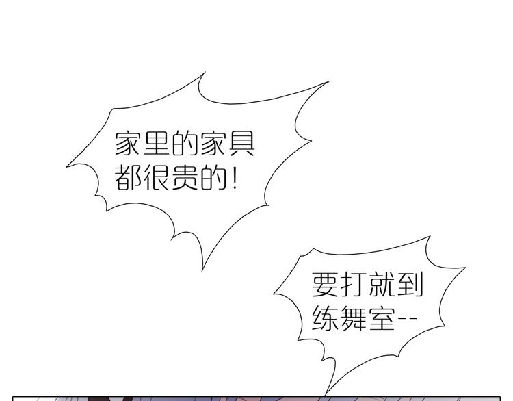 第25话 演戏(1/2)-第57话