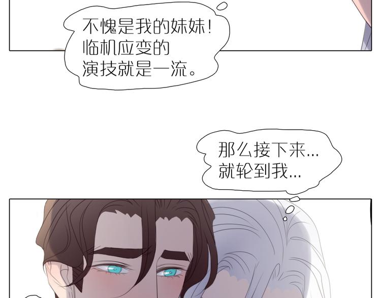 第25话 演戏(1/2)-第57话