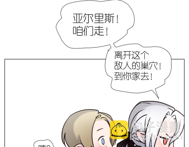 第25话 演戏(1/2)-第57话