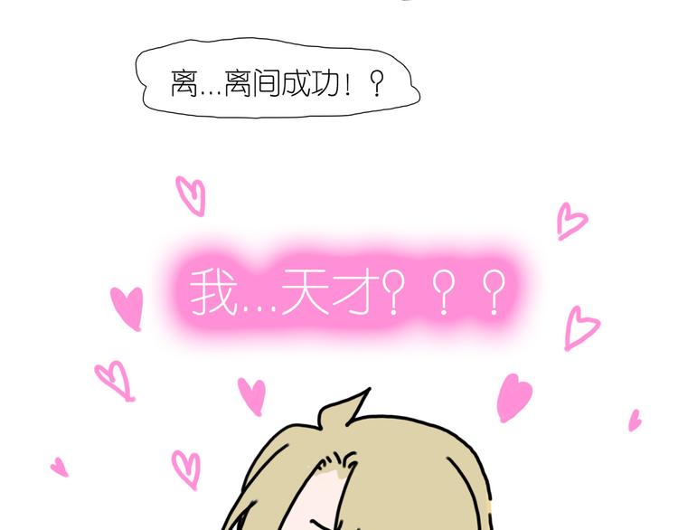 第25话 演戏(1/2)-第57话