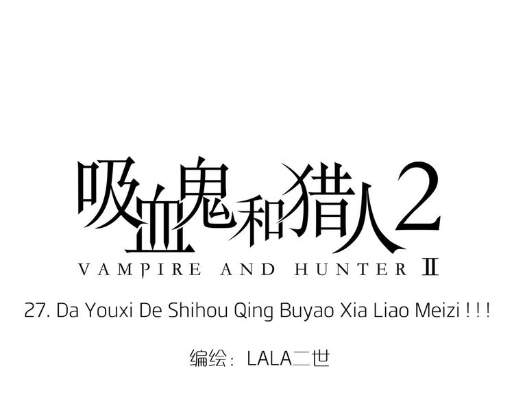 第27话 绝处逢生(1/2)-第59话