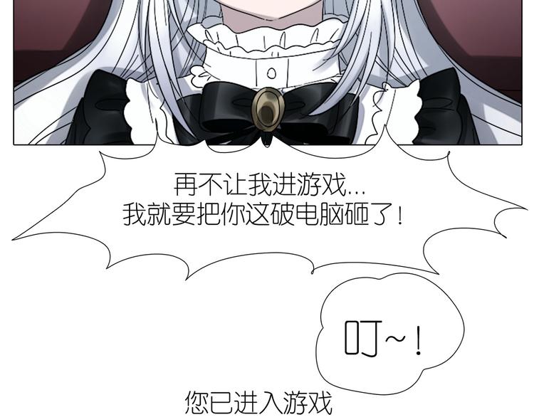 第27话 绝处逢生(1/2)-第59话