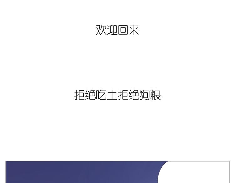 第27话 绝处逢生(1/2)-第59话