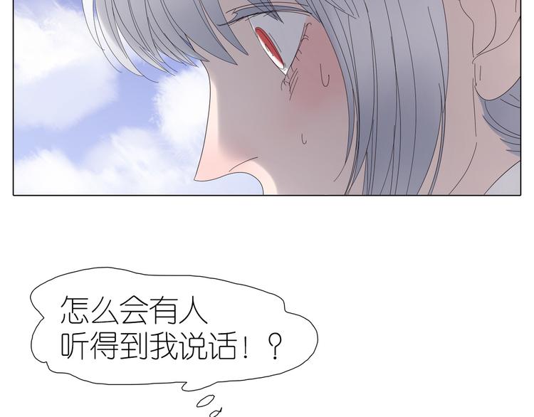 第27话 绝处逢生(1/2)-第59话