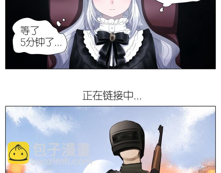 第27话 绝处逢生(1/2)-第59话