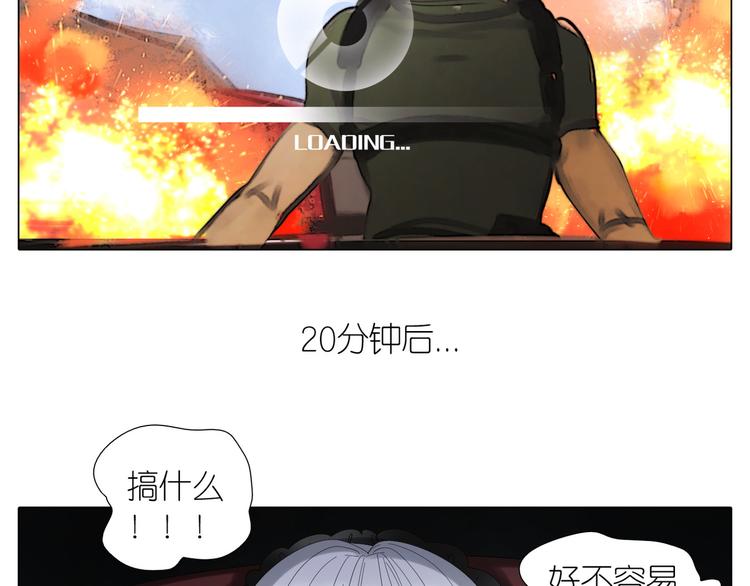 第27话 绝处逢生(1/2)-第59话