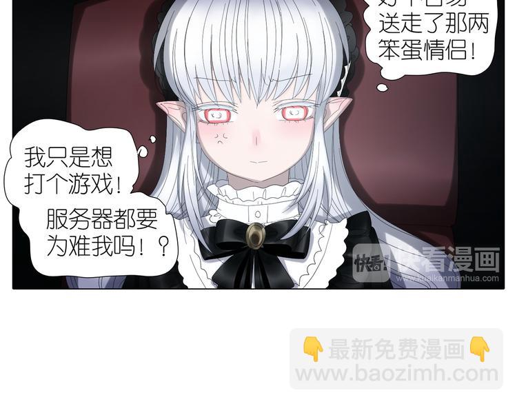 第27话 绝处逢生(1/2)-第59话