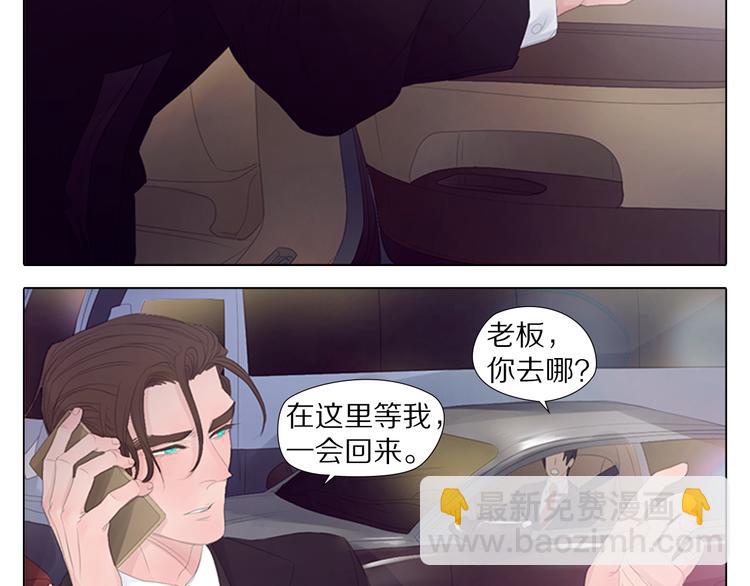 第7话 喜闻乐见的狗血发展-第7话