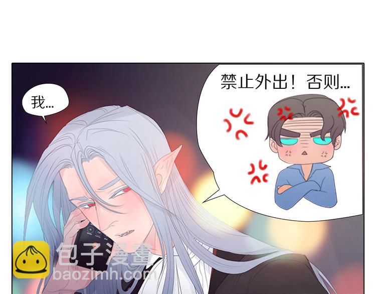 第7话 喜闻乐见的狗血发展-第7话