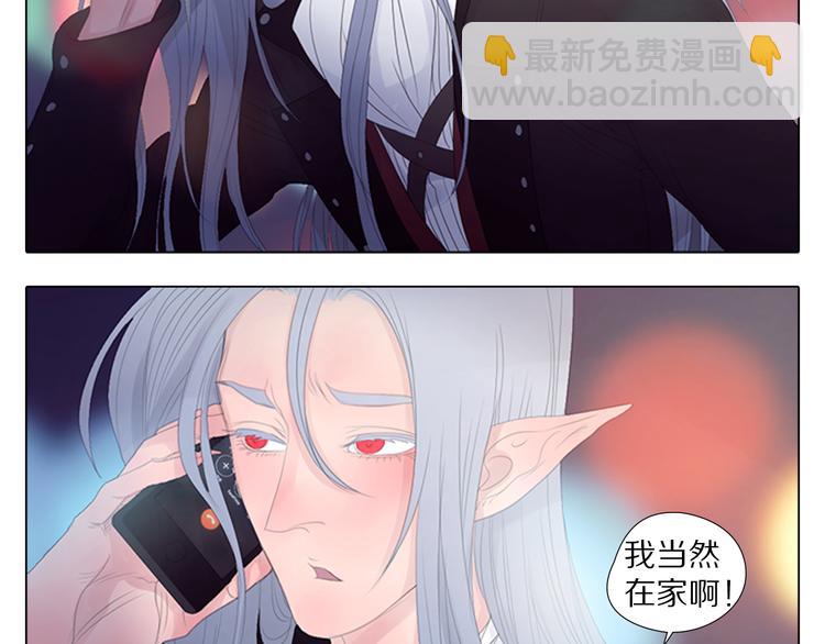 第7话 喜闻乐见的狗血发展-第7话