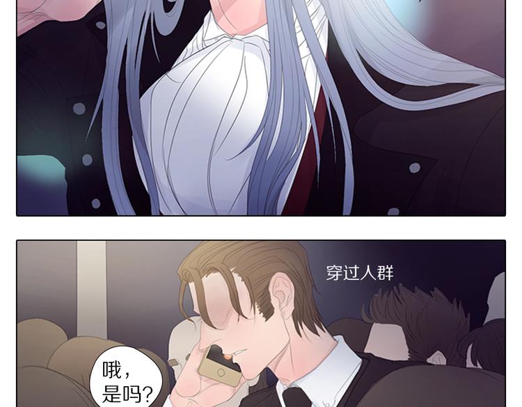 第7话 喜闻乐见的狗血发展-第7话