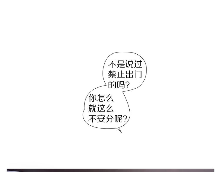 第7话 喜闻乐见的狗血发展-第7话