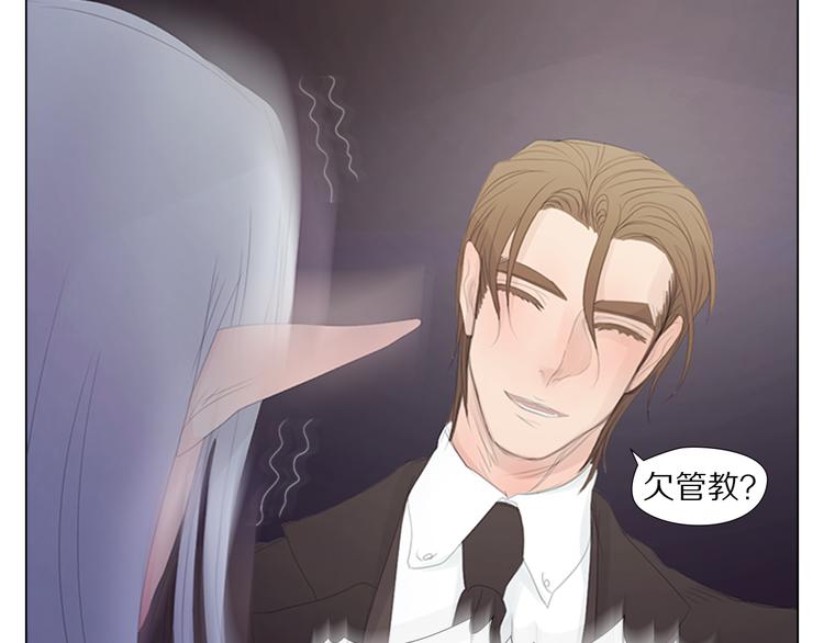 第7话 喜闻乐见的狗血发展-第7话