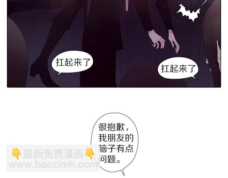 第7话 喜闻乐见的狗血发展-第7话