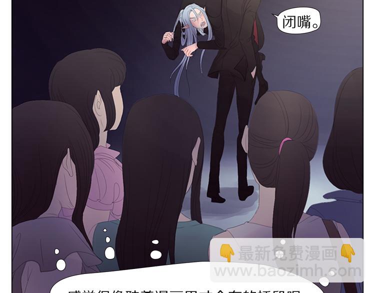 第7话 喜闻乐见的狗血发展-第7话