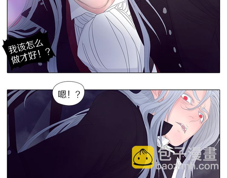 第7话 喜闻乐见的狗血发展-第7话