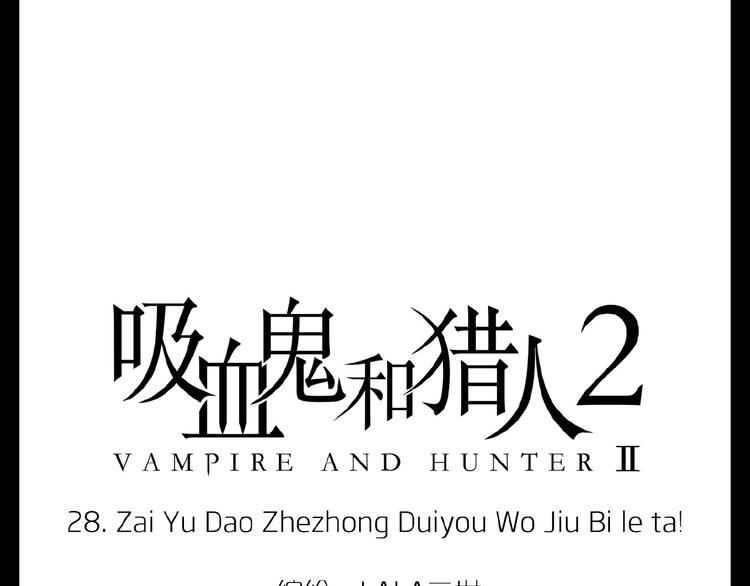 第28+29话  我们回来了(1/4)-第61话