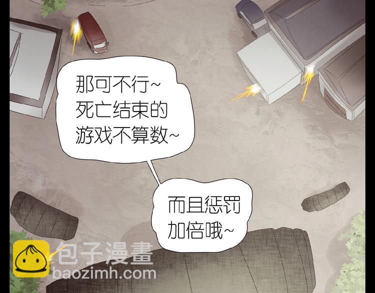 第28+29话  我们回来了(1/4)-第61话