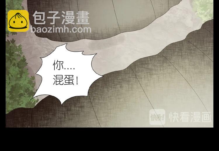 第28+29话  我们回来了(1/4)-第61话