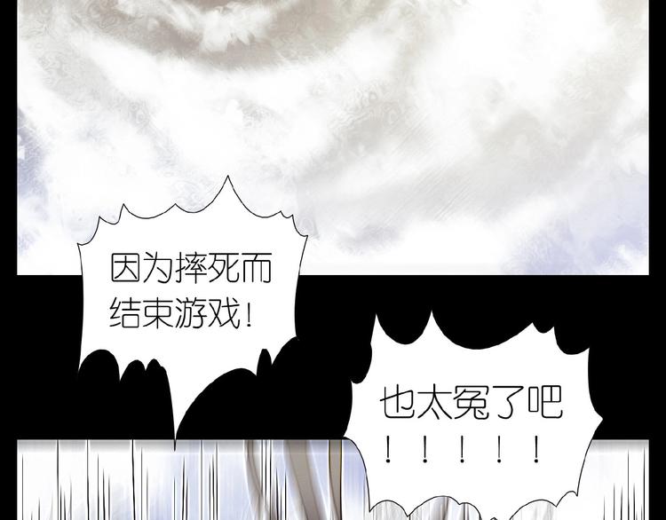 第28+29话  我们回来了(1/4)-第61话