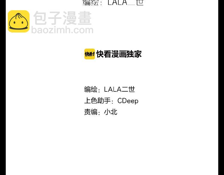 第28+29话  我们回来了(1/4)-第61话