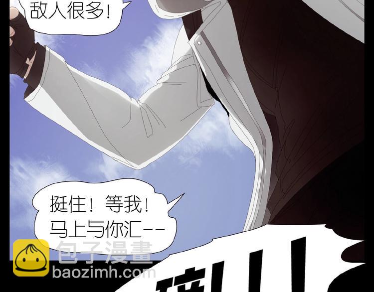 第28+29话  我们回来了(1/4)-第61话