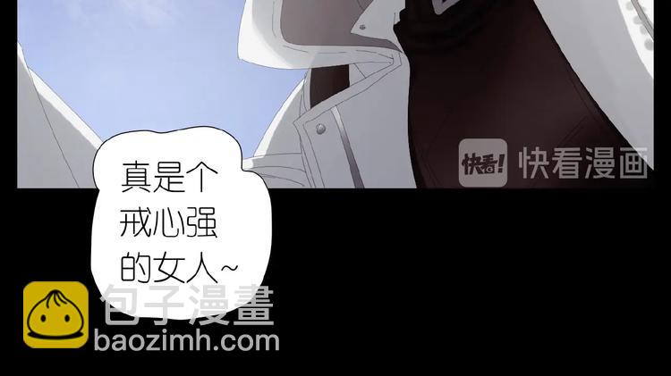 吸血鬼和獵人 - 第28+29話  我們回來了(1/4) - 3