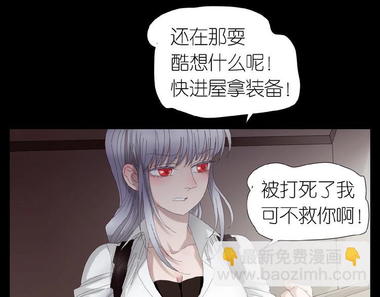 第28+29话  我们回来了(1/4)-第61话