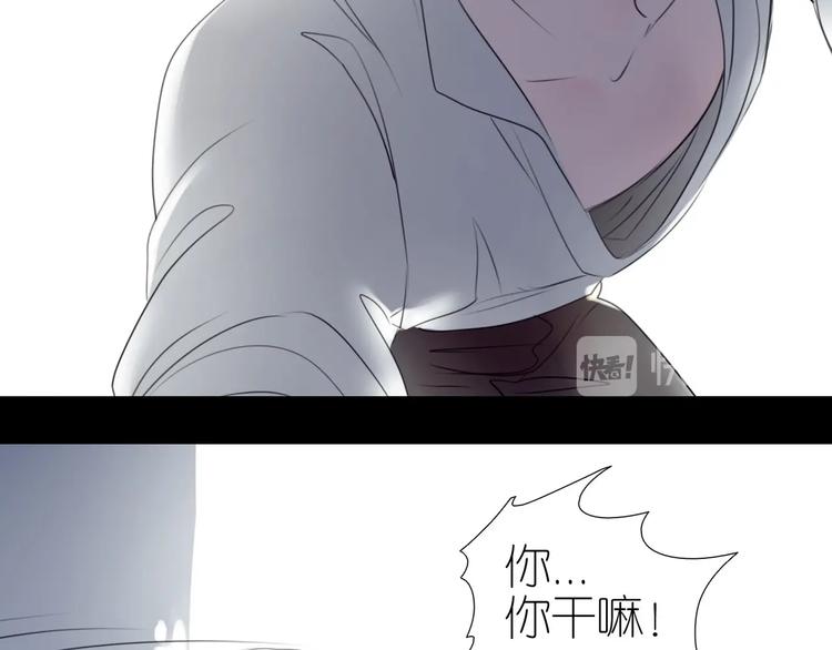 番外  起床啦(1/2)-第63话